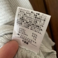 薄手のセーターの画像