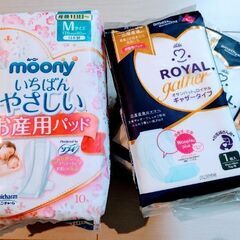 ☆未開封☆産褥パッド　お産用パッド