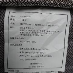 セミダブルマットレス、折りたたみ式ベッドフレームの画像