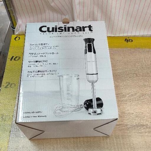 0223-017 クイジナート スマートスティックハンドブレンダーHB-120PCJ