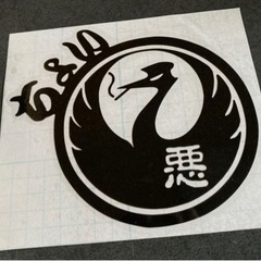 カッティングステッカー 作ります
