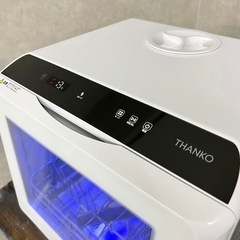 ☑︎ご成約済み🤝 rakua 工事不要のタンク式 食器洗い乾燥機✨ 2022年製⭕️ 美品💫の画像
