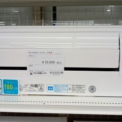 ★ジモティ割あり★ MITSUBISHI ルームエアコン SRK2821T-W 2.8kw 22年製 室内機分解洗浄済み TJ4350
