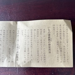 すき焼きセットの画像