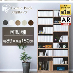 本棚