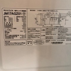 家電 キッチン家電 オーブントースター