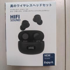 イヤホンBluetooth機能の画像