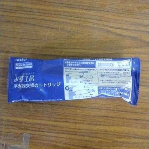 0223-108 浄水器カートリッジ