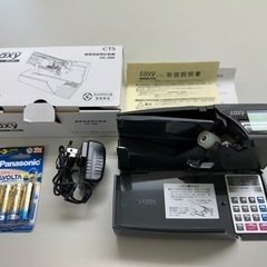紙幣計算機の中古が安い！激安で譲ります・無料であげます