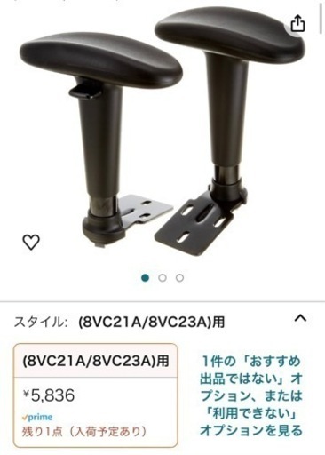 オカムラ　ビラージュ　VCチェア　オフィスチェア