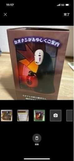 カオナシセンサーライト新品