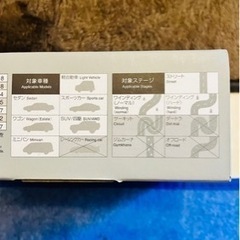 トヨタ 86 スバル BRZ ディクセル ブレーキパッド 1台分の画像