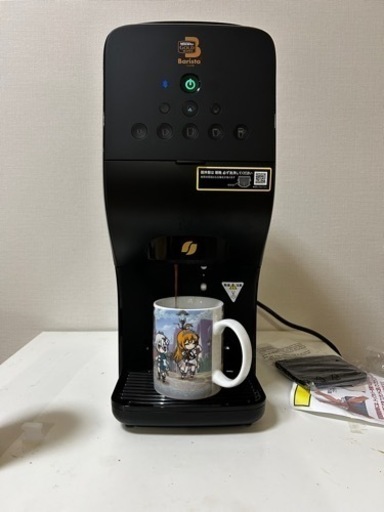コーヒーメーカー