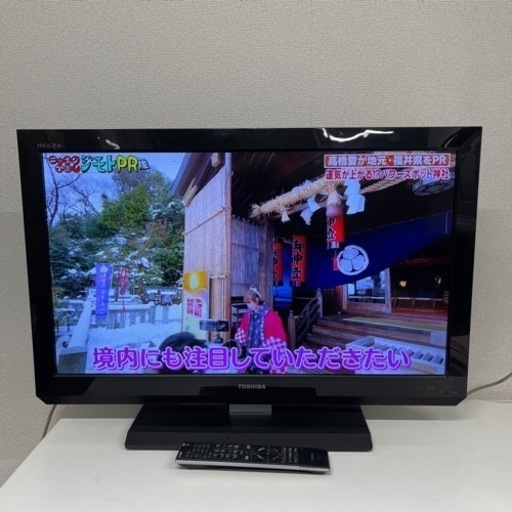 ⭐️TOSHIBA REGZA 液晶TV 32インチ32A2⭐️
