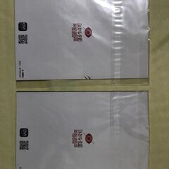 ２枚セット、アスカ、シンエヴァ劇場版、入場特典、ネタバレ注意、 画/錦織敦史、©️カラー、 DO NOT OPEN THIS BEFORE WACHING THE MOVIE. NOT FOR SALE.の画像