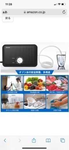 新品　オゾン発生器