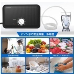 新品　オゾン発生器　