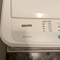 【受け取り者決まりました】洗濯機の画像