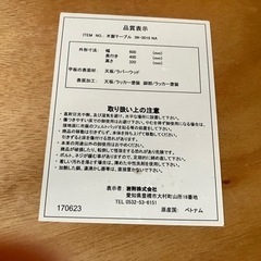 木製サイドテーブルの画像