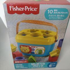 はじめてのブロック     おまけ付き
