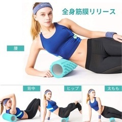 【0円】KOOLSEN フォームローラー 筋膜リリース