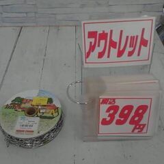 チェーン　リール