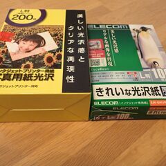 新品未使用　写真用紙光沢　インクジェットプリンター用紙　Ｌ判300枚入りの画像