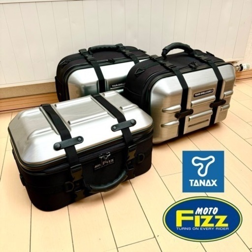 手渡しのみ　タナックス(TANAX) バイク用サイドバッグ& シートシェルケース セット