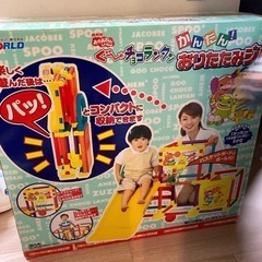 おりたたみジム