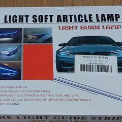 シーケンシャルウインカー、デイライト　LEDテープ