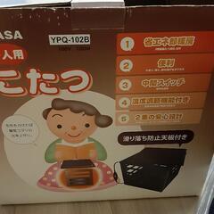【未使用】１人用こたつの画像