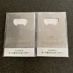 ハイネケン　ボトルオプナー