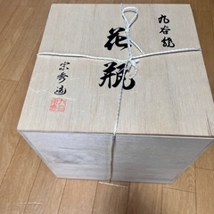 九谷焼 九谷宗秀 花瓶