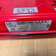 ガソリン携行缶 18L TS-20 田巻製作所の画像