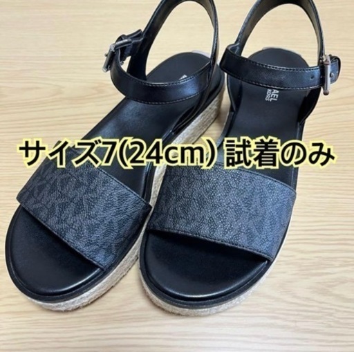 マイケルコース サンダル 24cm