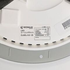 シーリングライト　お譲りしますの画像