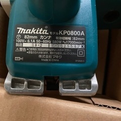 カンナの画像
