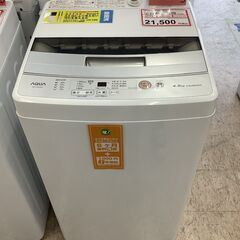 洗濯機探すなら「リサイクルR」❕4.5㎏❕ ゲート付き軽トラ”無料貸出❕購入後取り置きにも対応 ❕R4487