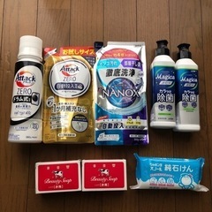 洗剤　まとめ売り