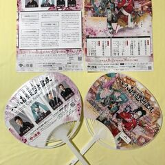 ２枚セット、初音ミク/中村獅童,八月南座超歌舞伎南座超歌舞伎２０...