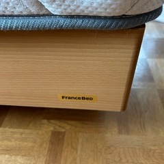 (決まりました)フランスベット　宮付　シングル　美品の画像
