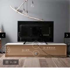 【取引中】ロウヤ　テレビ台　LOWYAの画像