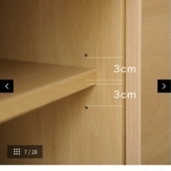 【取引中】ロウヤ　テレビ台　LOWYAの画像