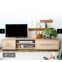 【取引中】ロウヤ　テレビ台　LOWYAの画像