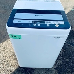 送料設置無料❗️業界最安値✨家電2点セット 洗濯機・冷蔵庫82