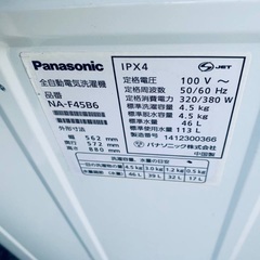 送料設置無料❗️業界最安値✨家電2点セット 洗濯機・冷蔵庫82