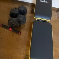 ベンチ＆可変式ダンベルセット