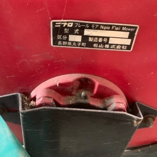 ニプロフレールモアFN2002F値下げ30→28万円
