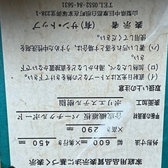 きかんしゃトーマス テーブル 座卓　お子様サイズの画像