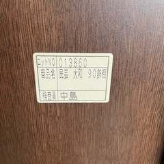 民芸大和家具 (奈々子) 三田の収納家具《食器棚、キッチン収納》の中古 